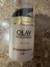 玉蘭油（OLAY）多效防曬霜50g提亮膚色防曬二合一女士護(hù)膚品 曬單實(shí)拍圖