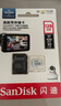 閃迪（SanDisk）128GB TF（MicroSD）4K內(nèi)存卡 行車記錄儀 監(jiān)控攝像頭專用 10,000小時錄制 重復(fù)讀寫高耐用存儲卡 曬單實拍圖