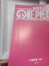 航海王總集篇 第12345678910-16卷可選 海賊王漫畫(huà)書(shū)全套1-108冊尾田榮一郎海盜王路飛海賊王漫畫(huà)日本熱血動(dòng)漫新華文軒正版 航海王總集篇 第五卷(特典·粉)贈周邊 曬單實(shí)拍圖