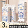 絲飄國風(fēng)懸掛式抽紙5層加厚家用整箱實(shí)惠裝方便衛(wèi)生紙餐巾紙紙抽 5層 1000張*3提 曬單實(shí)拍圖