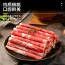 HI 海底撈內(nèi)蒙古羔羊羊肉卷1斤  原切不添加 燉煮火鍋國產(chǎn) 曬單實(shí)拍圖