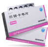 [慧潤] 恩替卡韋片 0.5mg*30片/盒 3盒裝 曬單實(shí)拍圖