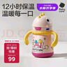 babycare兒童保溫杯嬰兒寶寶學飲杯吸管水杯水壺霸王龍不銹鋼保溫杯300ml 曬單實拍圖