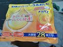 樂敦（ROHTO）Melano CC 保濕面膜 28片/盒 提亮膚色補水保濕生日禮物女生 曬單實拍圖