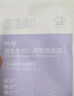 BEAIB5積雪草面膜補水保濕曬后面膜修復敏感去黃提亮抗皺韋雪男女士 曬單實拍圖