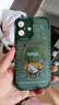 奶小鴨（NEYAA）適用蘋果16手機(jī)殼 iphone16保護(hù)套鏡頭全包硅膠防摔超薄創(chuàng)意卡通簡約網(wǎng)紅軟殼男女款 蒼嶺綠 曬單實(shí)拍圖