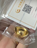中國黃金 Au9999黃金元寶 50克 曬單實(shí)拍圖