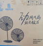 鉆石牌壁扇工業(yè)風(fēng)扇大風(fēng)力電風(fēng)扇牛角扇大功率工廠車間商用立式工業(yè)大風(fēng)扇吹除甲醛FS-75 曬單實拍圖