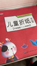 兒童折紙禮盒3-6歲手工玩具游戲書益智立體剪紙課外書大全提升動(dòng)手動(dòng)腦能力專注力贈(zèng)折紙教程視頻 [3-6歲]暑假作業(yè) 一升二暑假銜接 小升初暑假銜接 曬單實(shí)拍圖