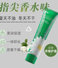 馥珮3支護(hù)手霜洋甘菊煙酰胺滋潤保濕補(bǔ)水護(hù)手霜緩解手部干燥送媽媽 曬單實(shí)拍圖