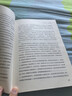 東吳100年（論實(shí)力不如曹魏，論血統不如蜀漢，三國中為何國祚最長(cháng)的是東吳？） 曬單實(shí)拍圖