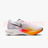 耐克（NIKE）男鞋跑鞋VAPORFLY NEXT 3 馬拉松公路競速休閑運動(dòng)鞋跑步鞋 HQ3219-902 44.5 曬單實(shí)拍圖