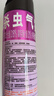 雷達(dá)（Raid）基孔肯雅熱殺蟲(chóng)劑噴霧滅蚊噴霧600ml（無(wú)香型）殺蟲(chóng)劑家用滅蟑螂 曬單實(shí)拍圖