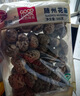 菇的辣克大花菇 食用菌菇剪腳冬菇 香菇干蘑菇新貨500g/袋營養(yǎng) 500g*1袋 菇的辣克大花菇 曬單實拍圖