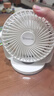 賽億風(fēng)寶蓄電小風(fēng)扇電風(fēng)扇小臺(tái)扇迷你USB手持便攜風(fēng)扇小型學(xué)生宿舍床頭辦公室靜音桌面小電扇4000毫安 曬單實(shí)拍圖
