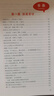 【當當正版】中國文化常識1000問 漫畫中華文化1000問 中華文明演進發(fā)展過程中國傳統(tǒng)文化知識精華手冊 中國文化常識1000問 曬單實拍圖
