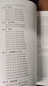 尖子生奪冠·有理數(shù)（六年級(jí)）全國 曬單實(shí)拍圖