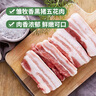雛牧香黑豬帶皮五花肉凈重4斤豬肉生鮮烤肉燒烤食材黑豬肉源頭直發(fā) 曬單實(shí)拍圖