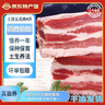 緣琳山 國產(chǎn)土豬 五花肉 梅花肉 豬板油  冷凍新鮮土豬肉 豬肉生鮮食材 【高性價(jià)比】土豬五花肉4斤 曬單實(shí)拍圖