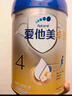 愛他美（Aptamil）新老國標(biāo)隨機 卓傲兒童奶粉配方調(diào)制乳粉(3-6歲)800g【優(yōu)量DHA】  曬單實拍圖
