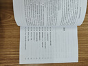 現代調和分析及其應用講義 曬單實(shí)拍圖