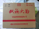 雙溝大曲名玻 濃香型白酒 46度 480ml*6瓶 整箱裝 優(yōu)質(zhì)純糧食酒 曬單實拍圖