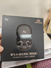科大訊飛AI會議降噪無線藍牙耳機Pro 3 黑金【尊享版】錄音翻譯智能入耳式 【國家補貼】適配蘋果華為小米 曬單實拍圖