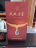 鳳城老窖鳳城老窖F6 53度優(yōu)級(jí)醬香型白酒 500ml單瓶盒裝 曬單實(shí)拍圖
