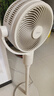 美的（Midea）家用空氣循環(huán)扇靜音電風(fēng)扇臺(tái)式扇臥室立體對(duì)流扇低噪語音遙控空調(diào)伴侶扇落地扇FGA25SXV線下同款 FGA25SXV【智慧語音操控】 曬單實(shí)拍圖