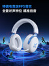 邁從（MCHOSE）V9 Pro游戲耳機(jī)頭戴式電競電腦耳機(jī)三角洲行動fps吃雞聽聲辨位電競芯片聲卡7.1聲道無線藍(lán)牙有線 【V9 Pro 無線7.1版】53mm大動圈-黑槍 曬單實(shí)拍圖