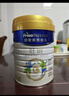 美素佳兒（Friso）皇家旺玥兒童營養(yǎng)奶粉3周歲以上兒童罐裝800g 含優(yōu)量DHA 【進(jìn)階保護(hù)力】800g*1罐 曬單實(shí)拍圖
