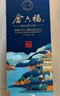金六福 銘藏10 兼香型白酒 50.8度 500ml*6瓶 整箱裝 婚宴禮品酒 曬單實拍圖