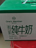 1號(hào)會(huì)員店One's Member葉黃素可生食標(biāo)準(zhǔn)鮮雞蛋 20枚 單枚55g 源頭直發(fā) 曬單實(shí)拍圖