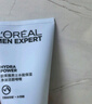 歐萊雅男士水能洗面奶水乳三件套裝控油保濕補水護膚品生日禮物送男朋友 曬單實(shí)拍圖