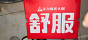 足力健老人鞋閏月鞋中老年春夏季輕便休閑散步鞋2431380J 男 黑色 42 曬單實(shí)拍圖