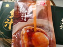 晨曦【嘗鮮裝】金湯佛跳墻220克*1盒 加熱即食鮑魚海鮮大盆菜預(yù)制菜 曬單實(shí)拍圖