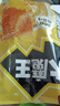 鹽津鋪子大魔王經(jīng)典麻醬味450g 素毛肚 魔芋爽 火鍋小吃零食解饞 休閑食品 曬單實拍圖