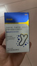 泰淘氣狗狗貓咪寵物益生菌調(diào)理腸胃嘔吐軟便拉稀腹瀉拉肚子專(zhuān)用30袋/盒 曬單實(shí)拍圖