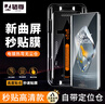 駱尊【秒貼神器】適用一加Ace3鋼化膜無(wú)塵倉(cāng)防窺膜1+ace3pro自定位曲屏全覆蓋高清防爆玻璃手機(jī)膜 秒貼無(wú)塵倉(cāng)曲屏高清款1片裝 OPPO 一加 Ace3/Ace3Pro 通用 曬單實(shí)拍圖