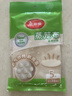 美麗雅蒸籠布純棉紗布36cm大號(hào)食品用包子饅頭餃子蒸鍋墊不粘過濾布屜布 曬單實(shí)拍圖