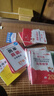 【成都發(fā)貨】四川專升本2026新版庫課正版統(tǒng)招專升本大學(xué)語文英語計算機基礎(chǔ)高等數(shù)學(xué)理科文科教材模擬試卷歷年真題必刷2000題復(fù)習(xí)用書備考2026 【理科全套】教材 必刷 模擬 真題 曬單實拍圖