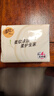 清風(fēng)【李昀銳同款】抽紙 棉柔4層100抽*24包XS碼 衛(wèi)生紙 新老包裝交替 曬單實(shí)拍圖