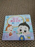 寶寶巴士jojo點讀繪本歡唱英文童謠英語啟蒙幼兒園兒童雙語早教發(fā)聲書寶貝赳赳點讀筆可用立體翻翻書兒童生日禮物黑色星期五 歡唱英文童謠【4冊】 曬單實拍圖