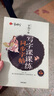 初中生寫(xiě)字課課練字帖同步八年級上冊 人教版語(yǔ)文楷書(shū)練字本筆畫(huà)筆順同步練習冊鋼筆少年描紅硬筆書(shū)法專(zhuān)用羅揚字帖 曬單實(shí)拍圖