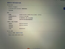 蘋(píng)果（Apple）MacBook Pro/Air 獨顯游戲 超輕薄商務(wù)學(xué)習生辦公設計 二手筆記本電腦 蘋(píng)果筆記本電腦 17款13寸輕薄丨i7-8G+512G固態(tài) 曬單實(shí)拍圖