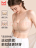 貓人前拉鏈運(yùn)動(dòng)內(nèi)衣女提拉聚攏防下垂文胸易穿脫健身瑜伽背心胸罩膚L 曬單實(shí)拍圖