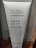 京潤(rùn)珍珠（gNPearl）珍珠珍珠氨基酸凈顏潔面乳100g溫和潔凈 清爽不油膩 溫和洗面奶 曬單實(shí)拍圖