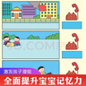 創(chuàng  )造力貼紙書(shū) 3-6歲兒童智力潛能開(kāi)發(fā)隨意貼 兒童啟蒙創(chuàng  )造力培養貼紙書(shū)（全6冊）(中國環(huán)境標志產(chǎn)品 綠色印刷)暑假作業(yè) 一升二暑假銜接 小升初暑假銜接 曬單實(shí)拍圖