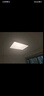 歐普母嬰級護(hù)眼吸頂燈主燈LED全光譜吸頂燈具飾客廳燈光越 A2【三室1廳】4燈 曬單實拍圖