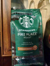 星巴克（Starbucks）派克市場咖啡豆200g 中烘100%阿拉比卡豆門店同款 手沖黑咖啡 曬單實拍圖